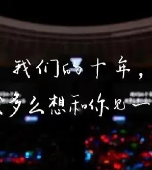 十年之约，青春绽放！TFBOYS演唱会全纪录，感动瞬间