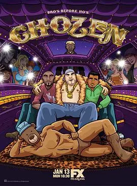 《嘻哈熊男》第一季：萌熊也疯狂，爆笑治愈你的生活！