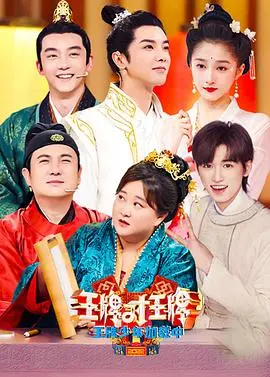 《王牌少年加载中第二季》：热血回归，少年们的电竞梦想能否再次闪耀？