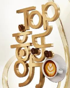 《TOP音乐咖》：揭秘音乐圈残酷生存法则，梦想与现实的终极碰撞！