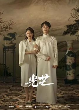 《光芒》影评：在黑暗中寻找希望，一部触动灵魂的励志佳作！