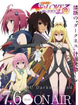 《出包王女 第四季》：福利满满再升级！后宫日常与宇宙危机激情碰撞，谁才是梨斗的真命天女？