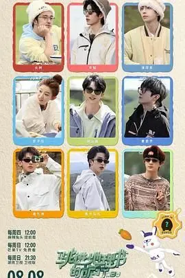 《跳进地理书的旅行 第三季》：用脚步丈量世界，深度探索鲜为人知的角落！