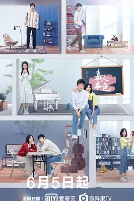 《嘉人本色》：不只是励志！90年代女性的闪光群像，谁说只有爱情才精彩？