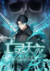 《妖孽奶爸在都市》：最强奶爸回归都市，萌娃助攻，横扫一切牛鬼蛇神！