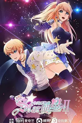 《今天开始闪耀登场》：异世界冒险启航，平凡少年踏上热血 修仙之路