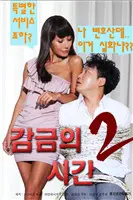 《囚禁的快感》：港式浪漫下的暗黑诱惑，当欲望与禁锢交织的压抑美学！