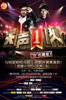 《天声1队》：失语的父亲与女儿的羁绊，用爱与歌声唤醒沉睡的世界