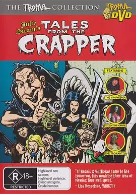 《摄魄惊魂》：深夜的尖叫与校园的暗影，一场关于青春悸动与禁忌的恐怖轮回