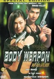 《原始武器》：一部颠覆你想象的恐怖动画，揭示潜藏在日常的惊悚真相！