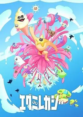 《哎咕岛消失的舔甜歌姬》：悬疑反转的音乐推理，一场关于谎言与真相的盛宴